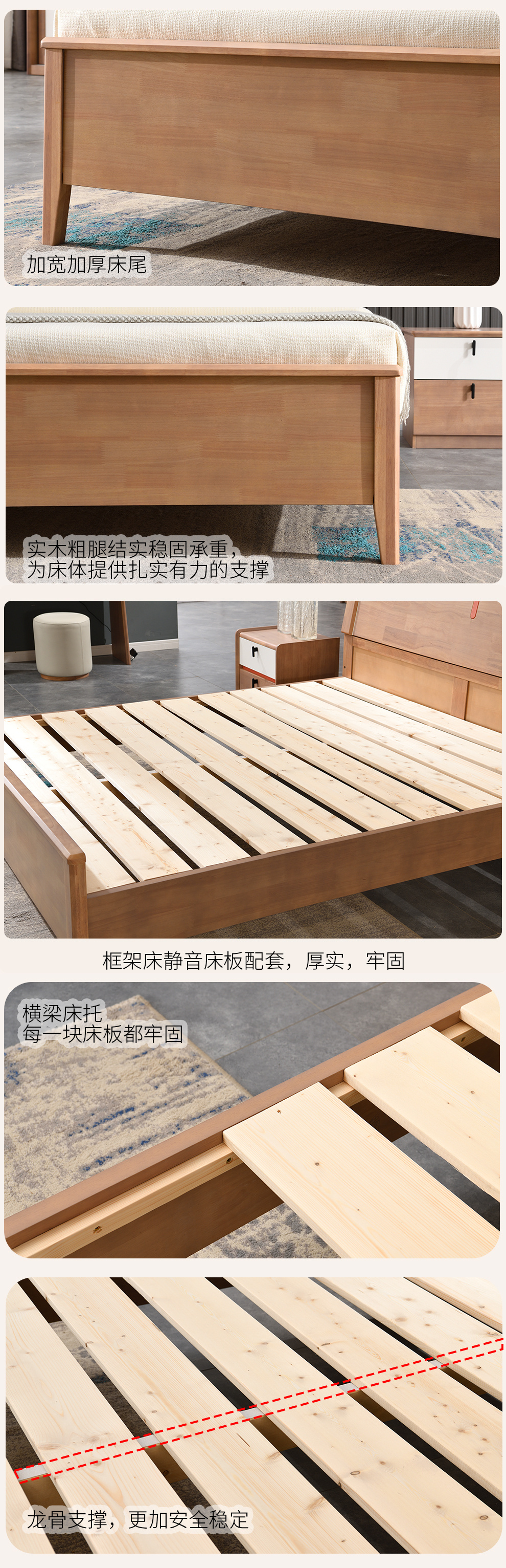 2130#床-生态皮