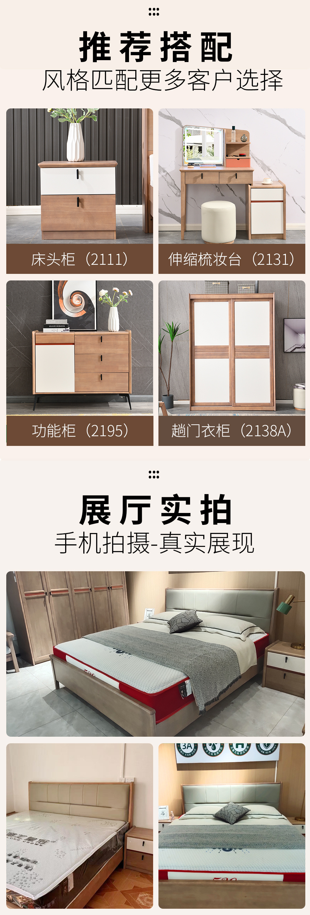 2130#床-生态皮