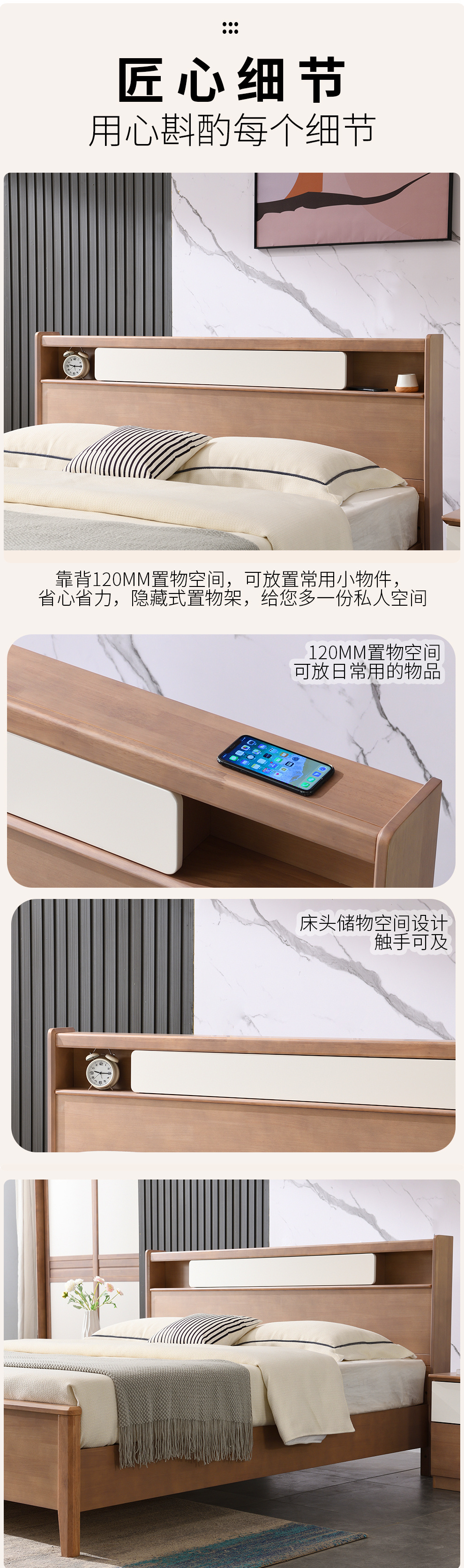 2123#床