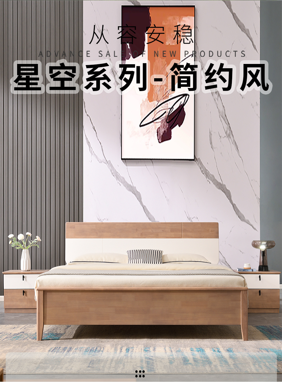 2120#床