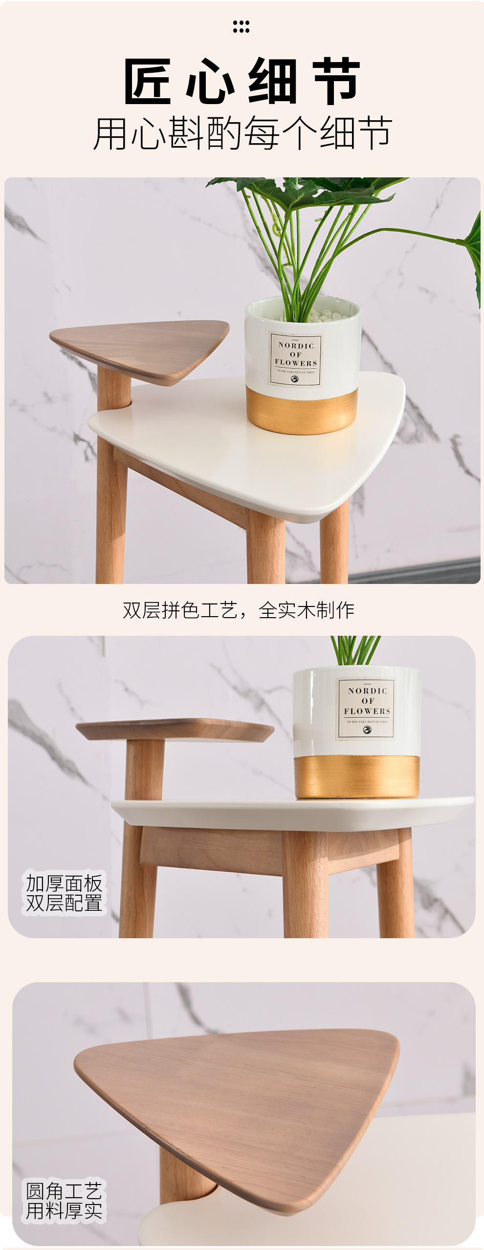 2105#A花架