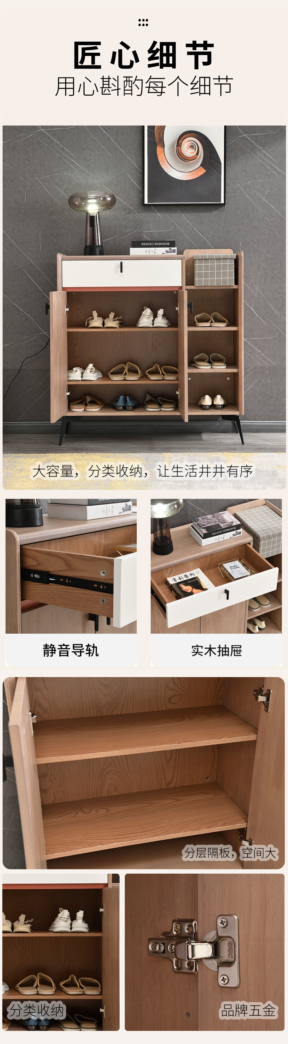 2190#三门鞋柜