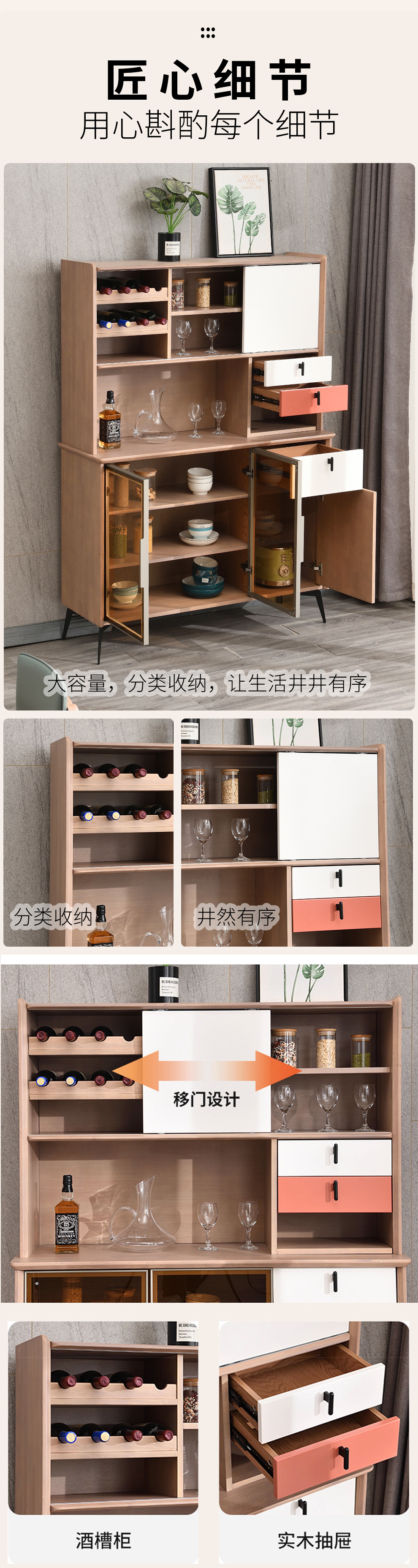 2160#餐边柜