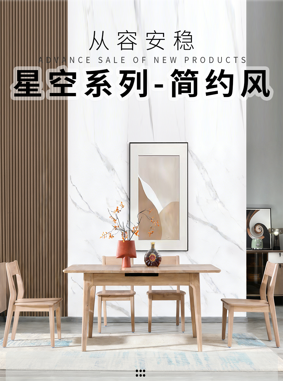 2156#拉台