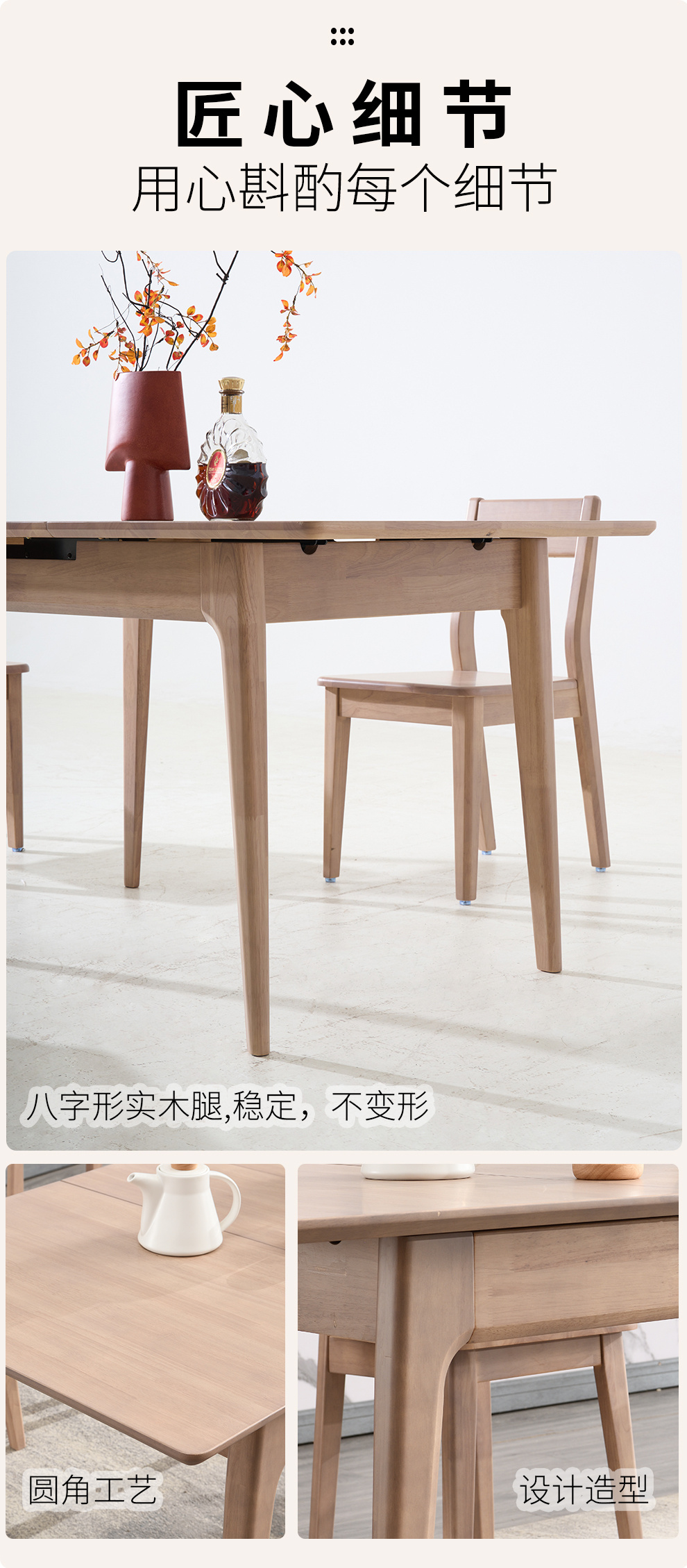 2156#拉台