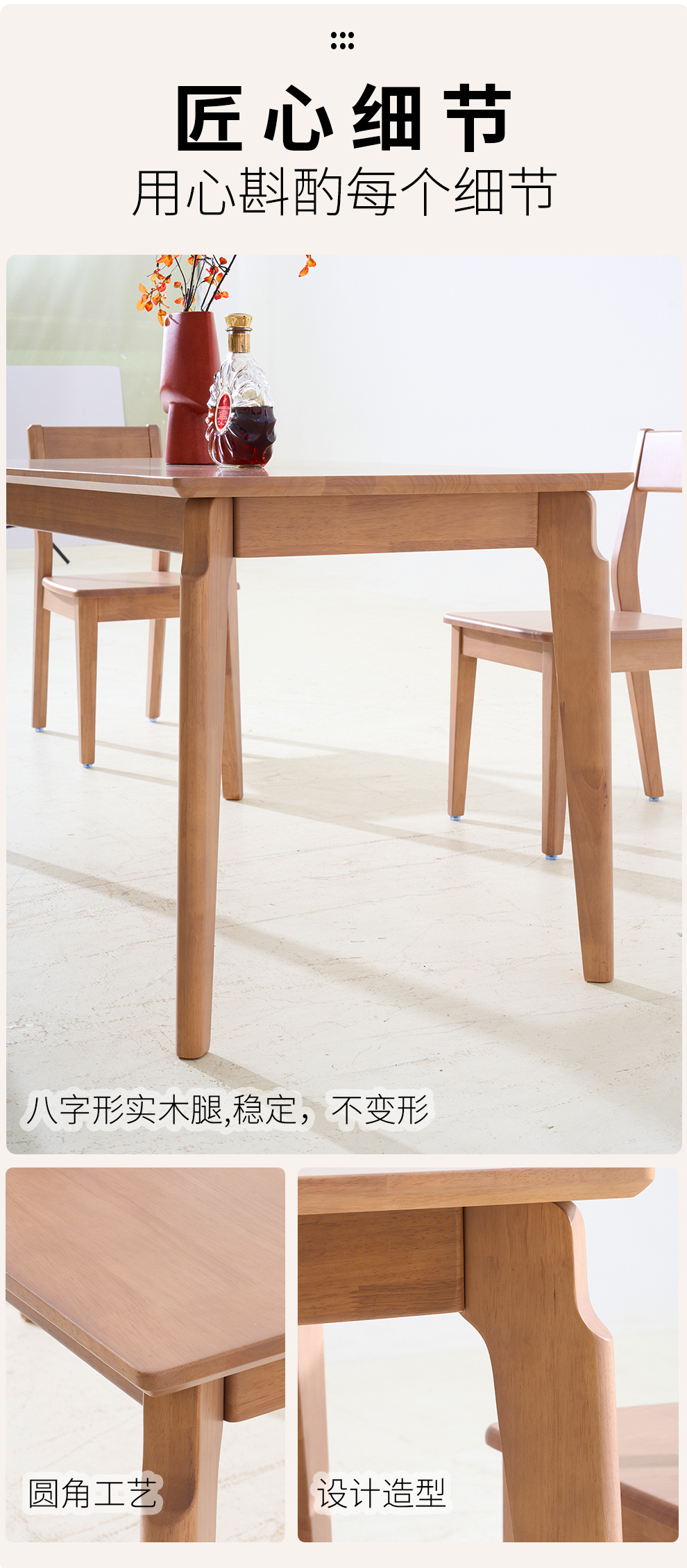 2155#实木面长餐台