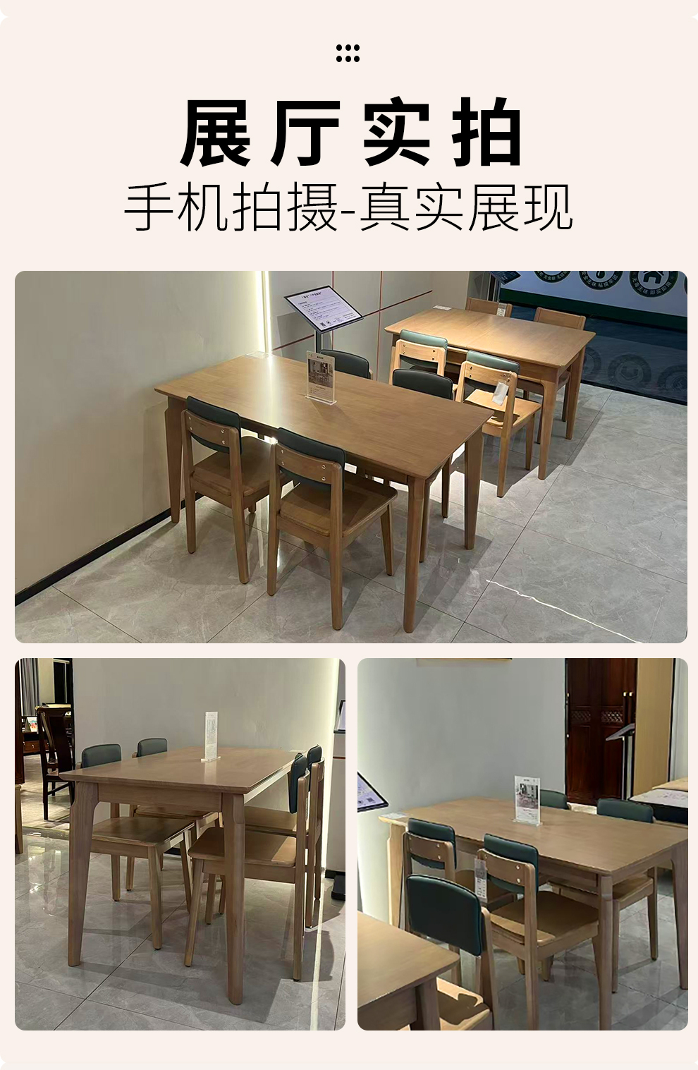 2155#实木面长餐台