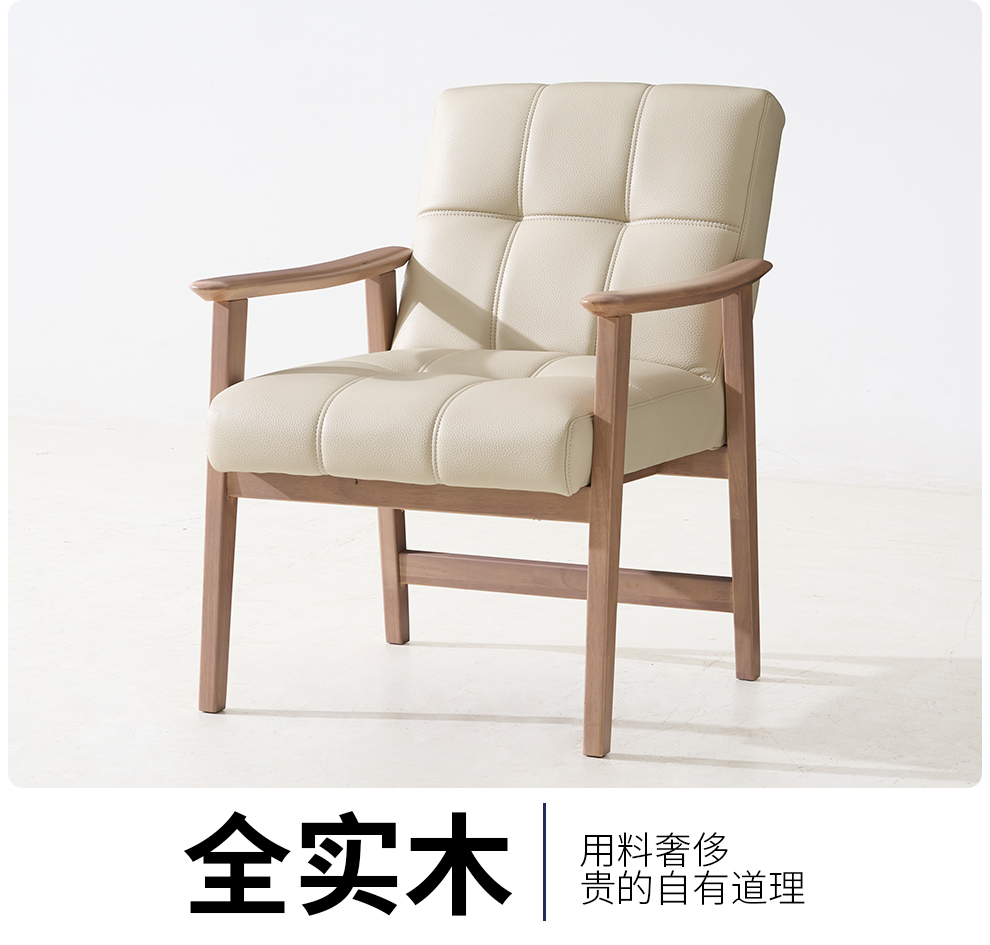 210A#休闲椅