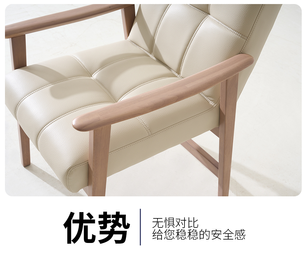 210A#休闲椅