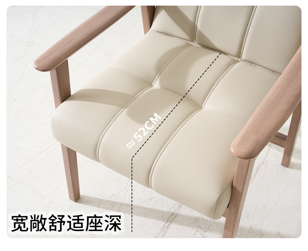 210A#休闲椅