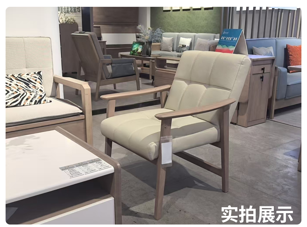 210A#休闲椅