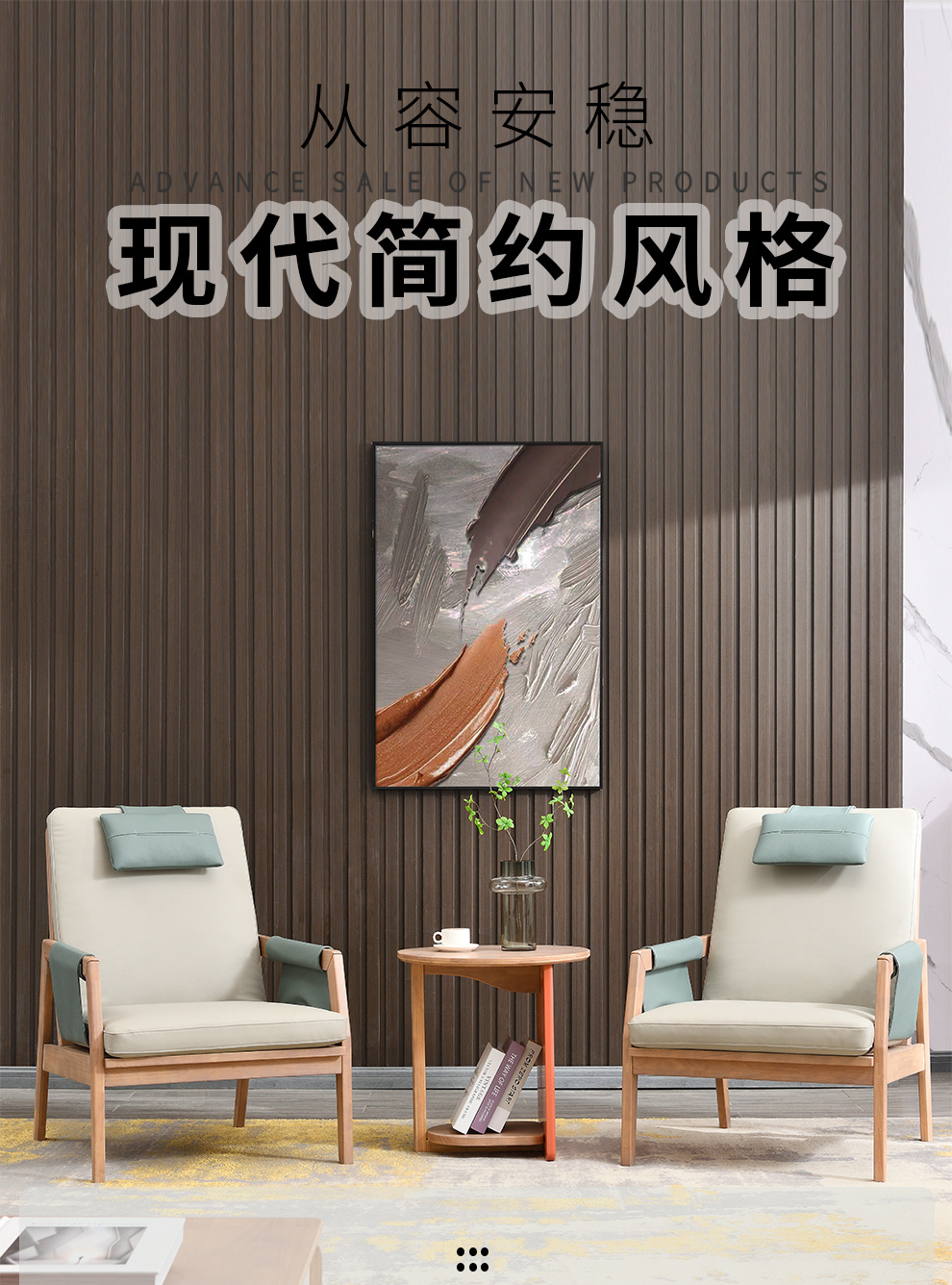 2101#休闲椅