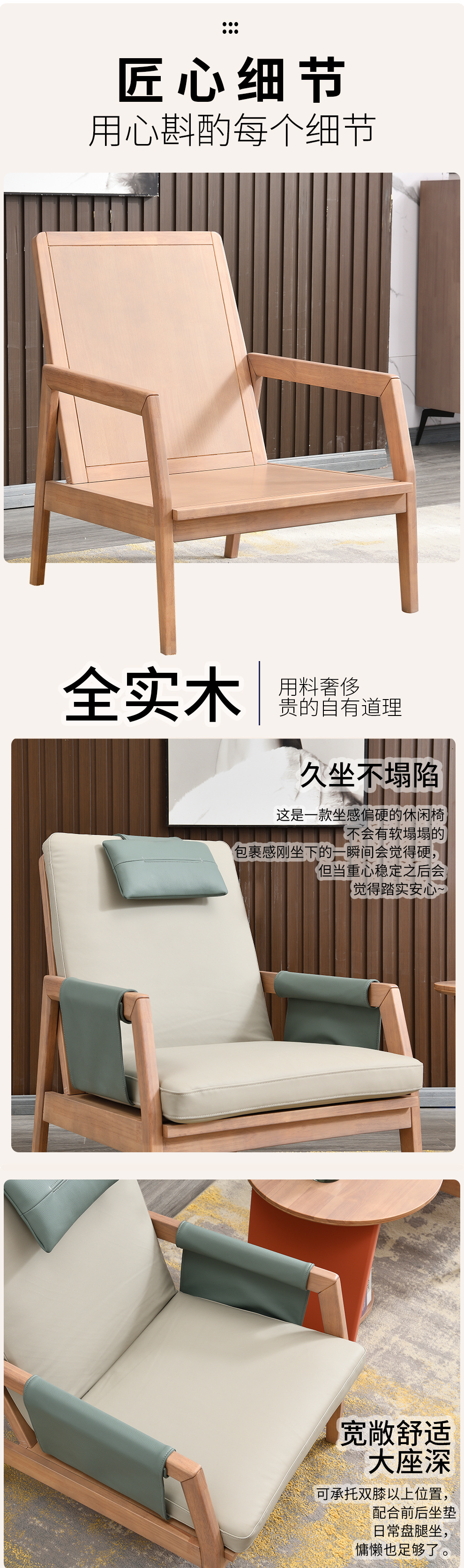 2101#休闲椅