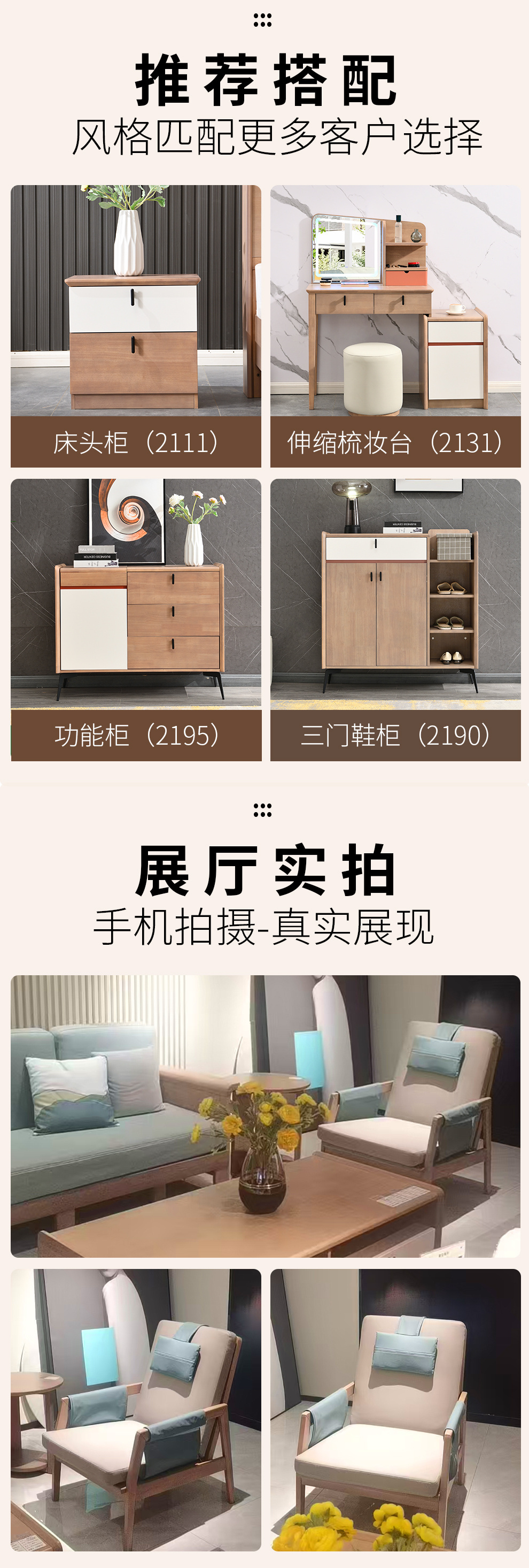 2101#休闲椅