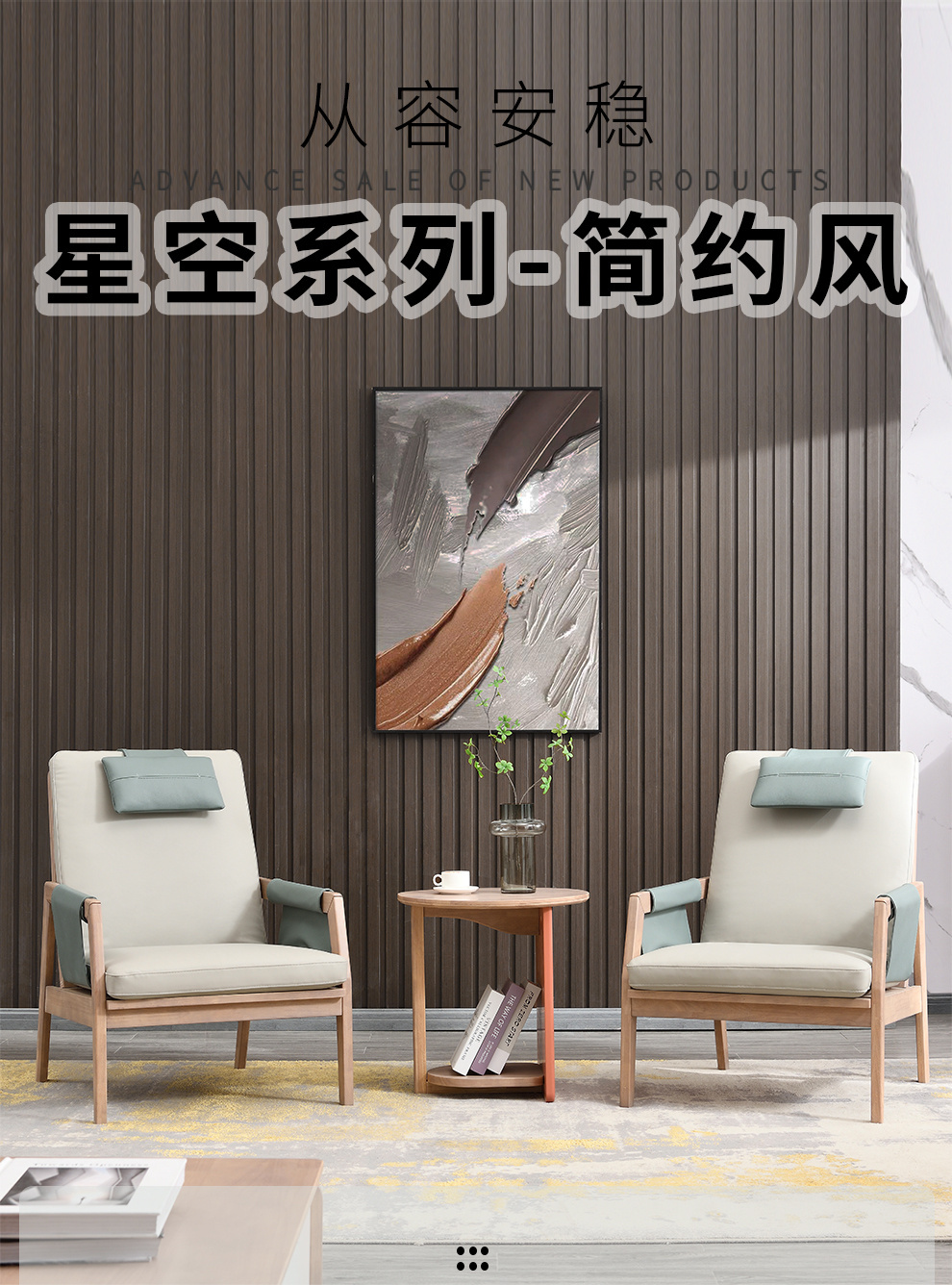 2103#角几