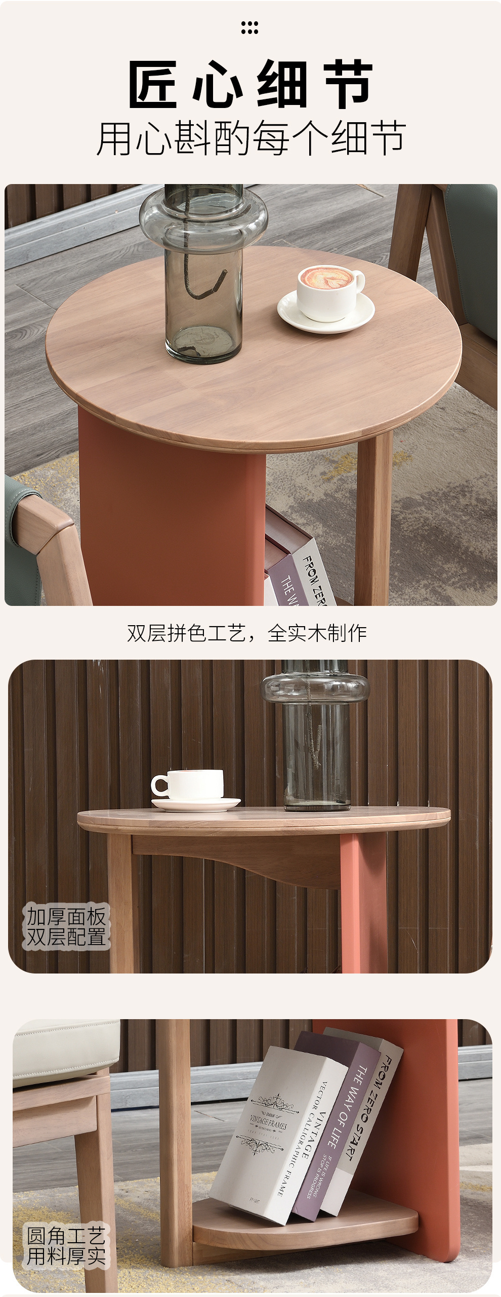 2103#角几