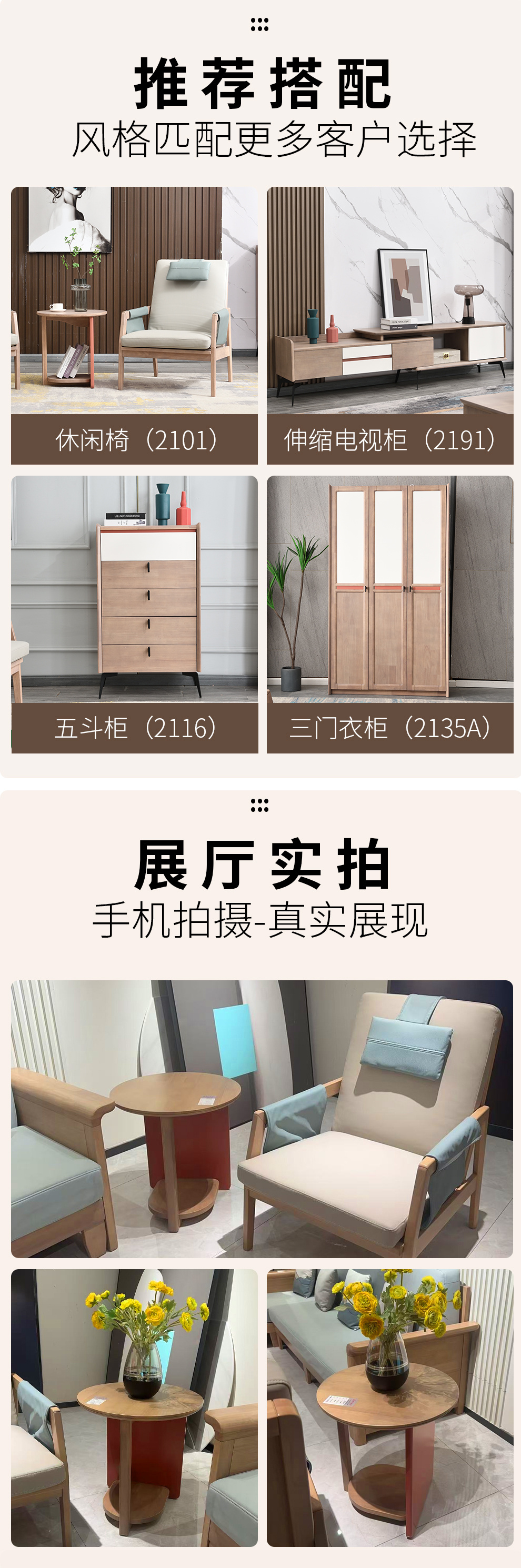2103#角几