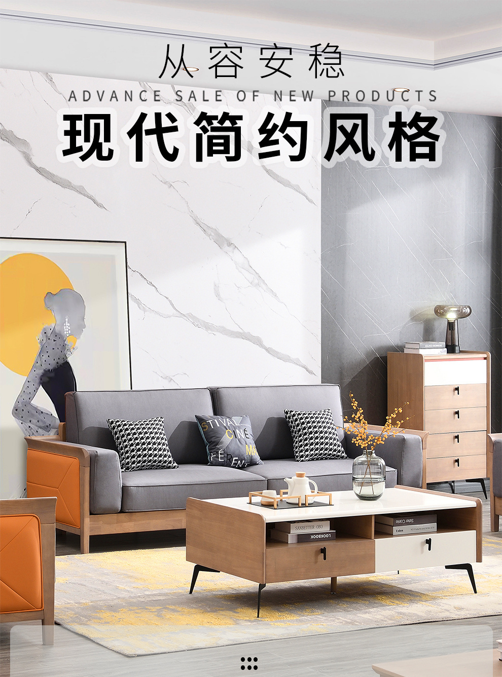 2188#长茶几