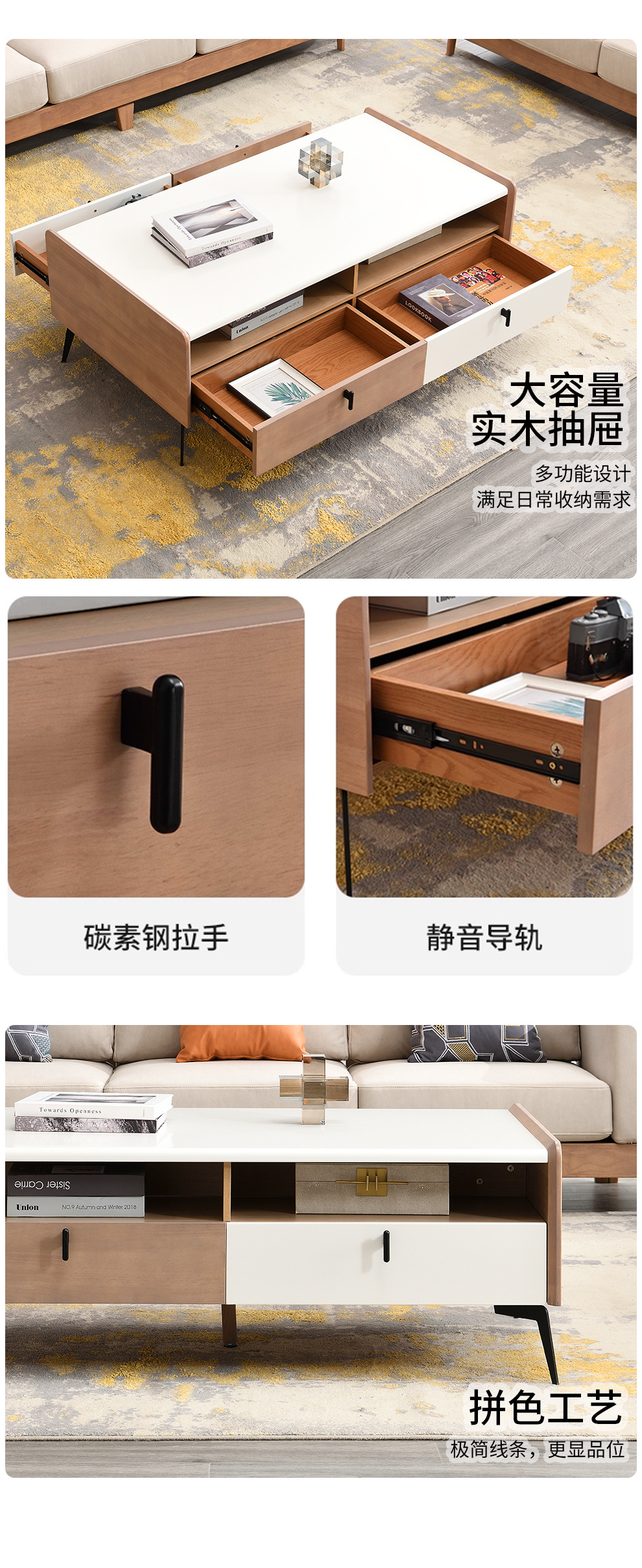 2188#长茶几