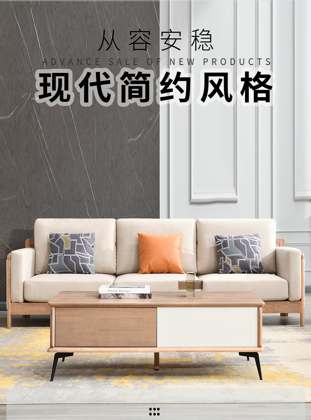 2186#长茶几