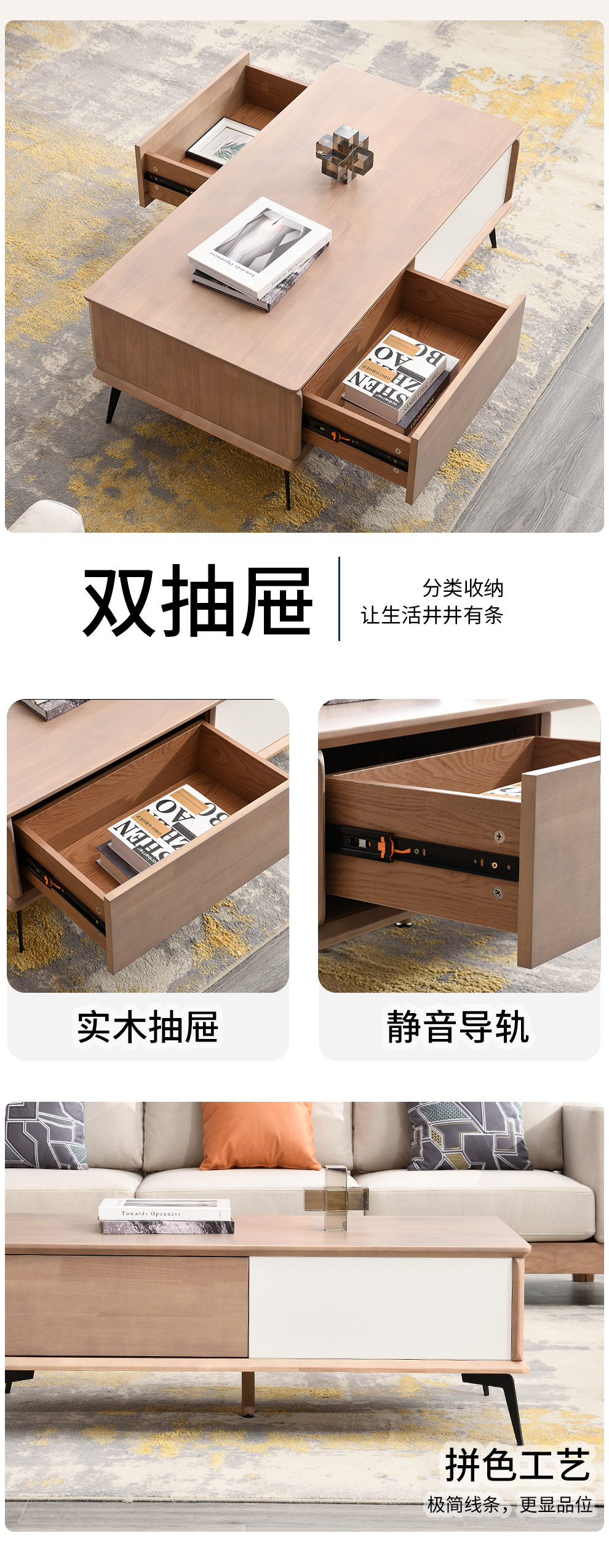 2186#长茶几