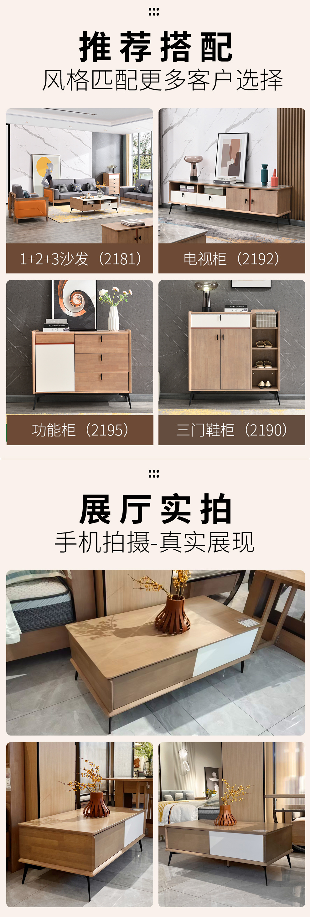 2186#长茶几
