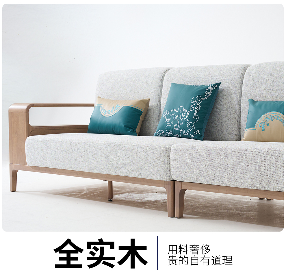 218B#直排沙发