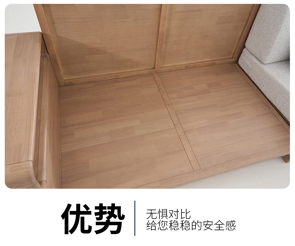 218B#直排沙发