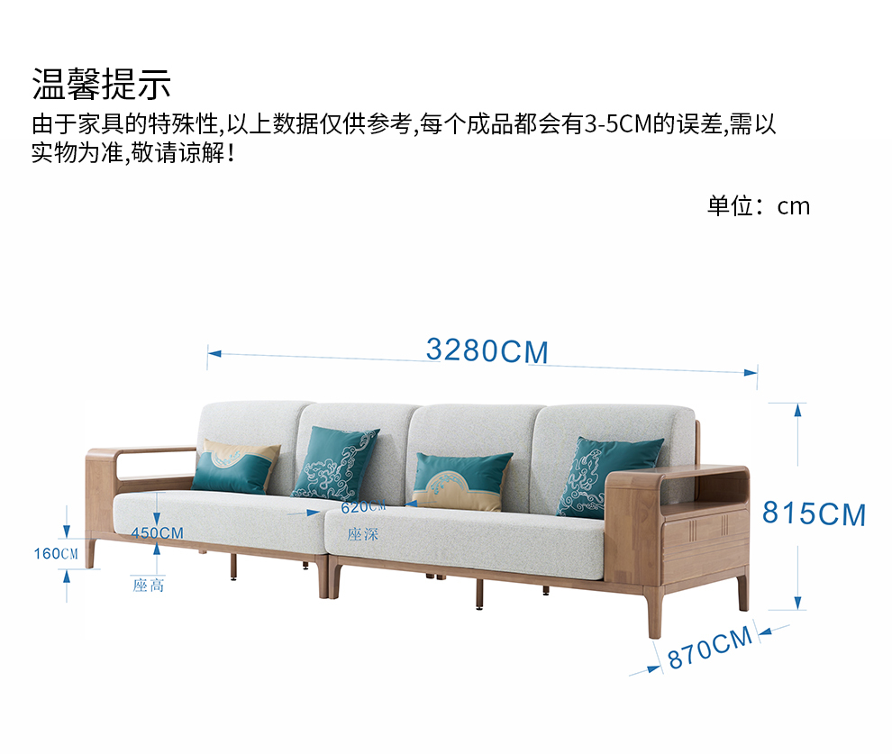 218B#直排沙发