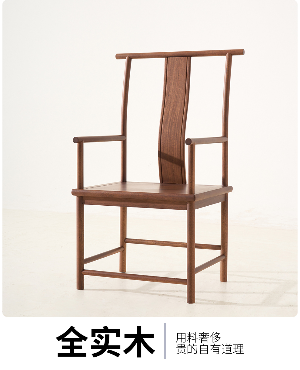 A651椅子