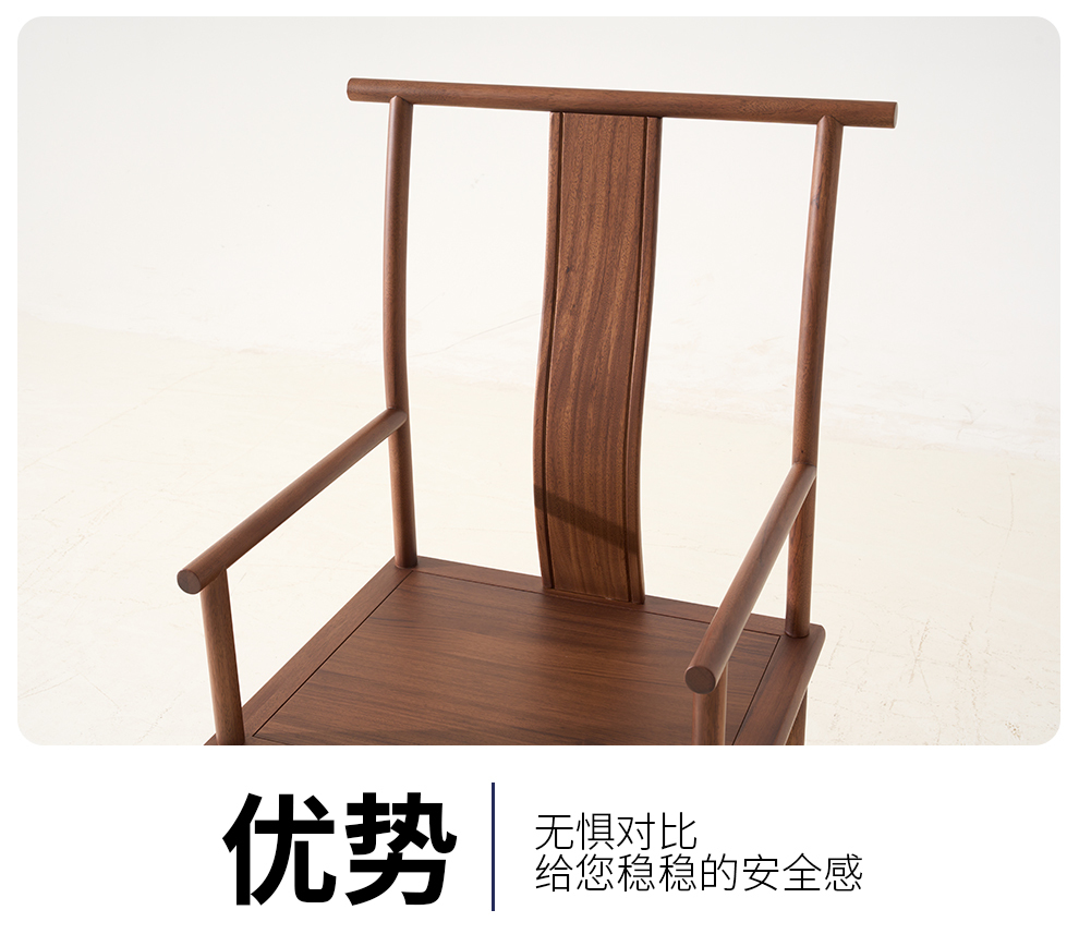 A651椅子