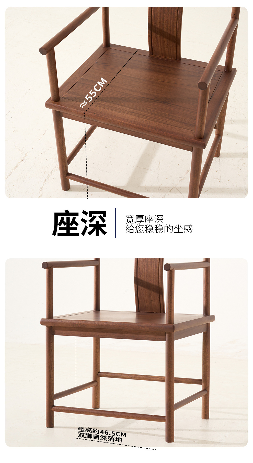 A651椅子