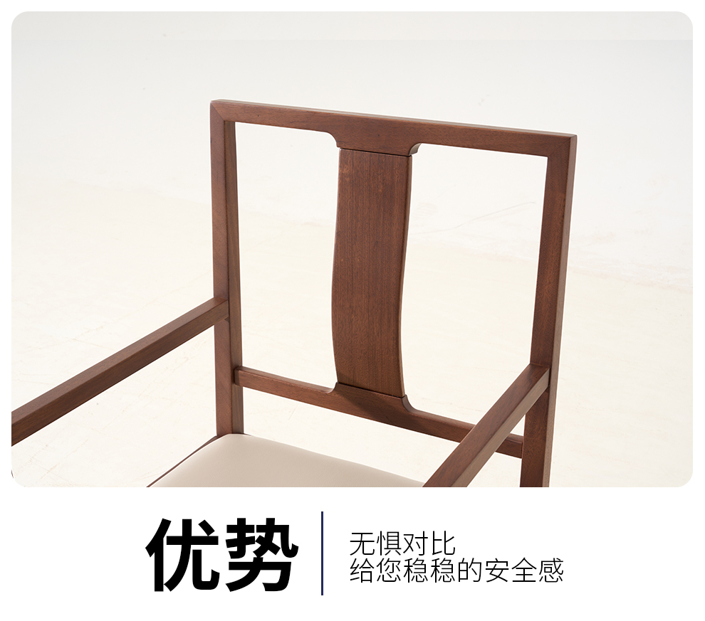 A650椅子