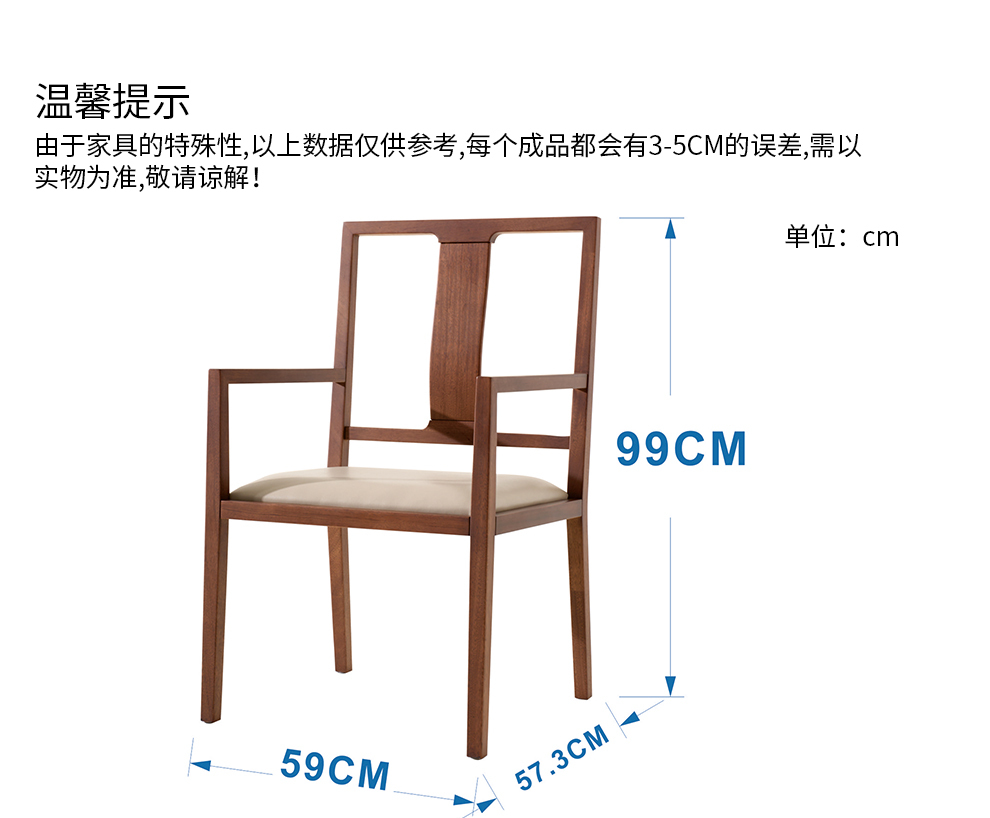 A650椅子