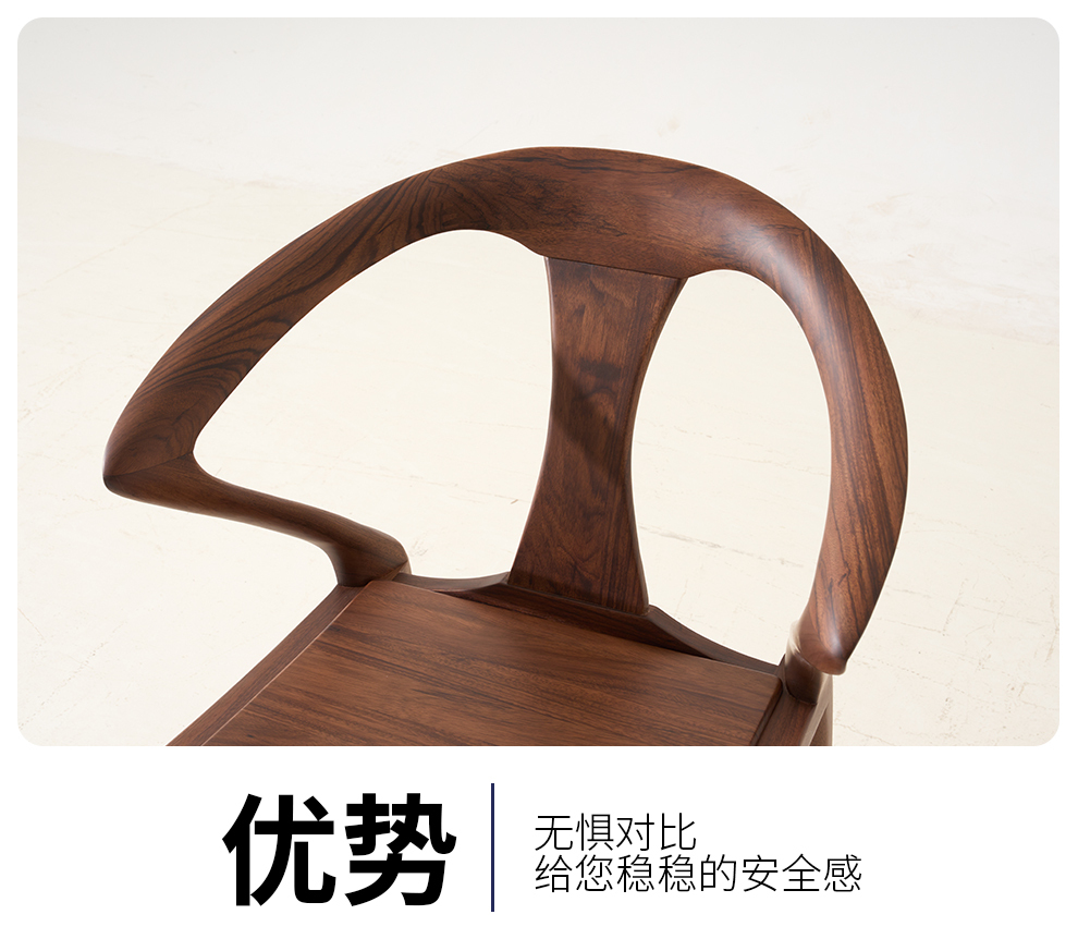 A632椅子
