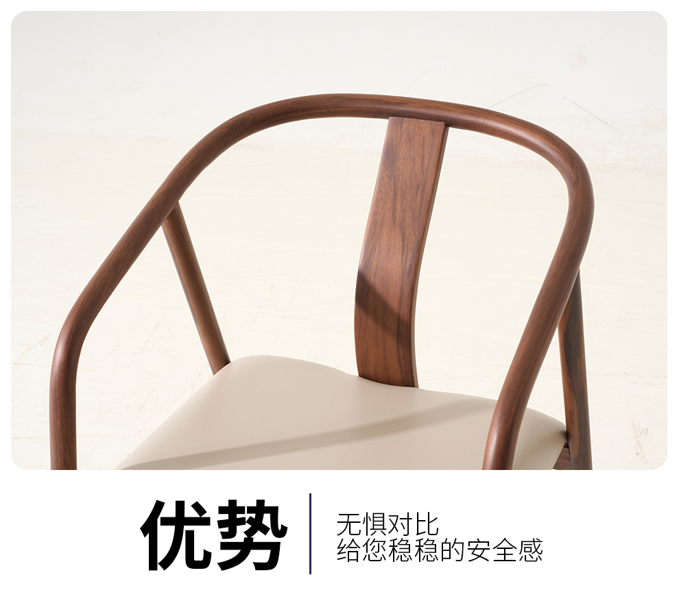 A631椅子