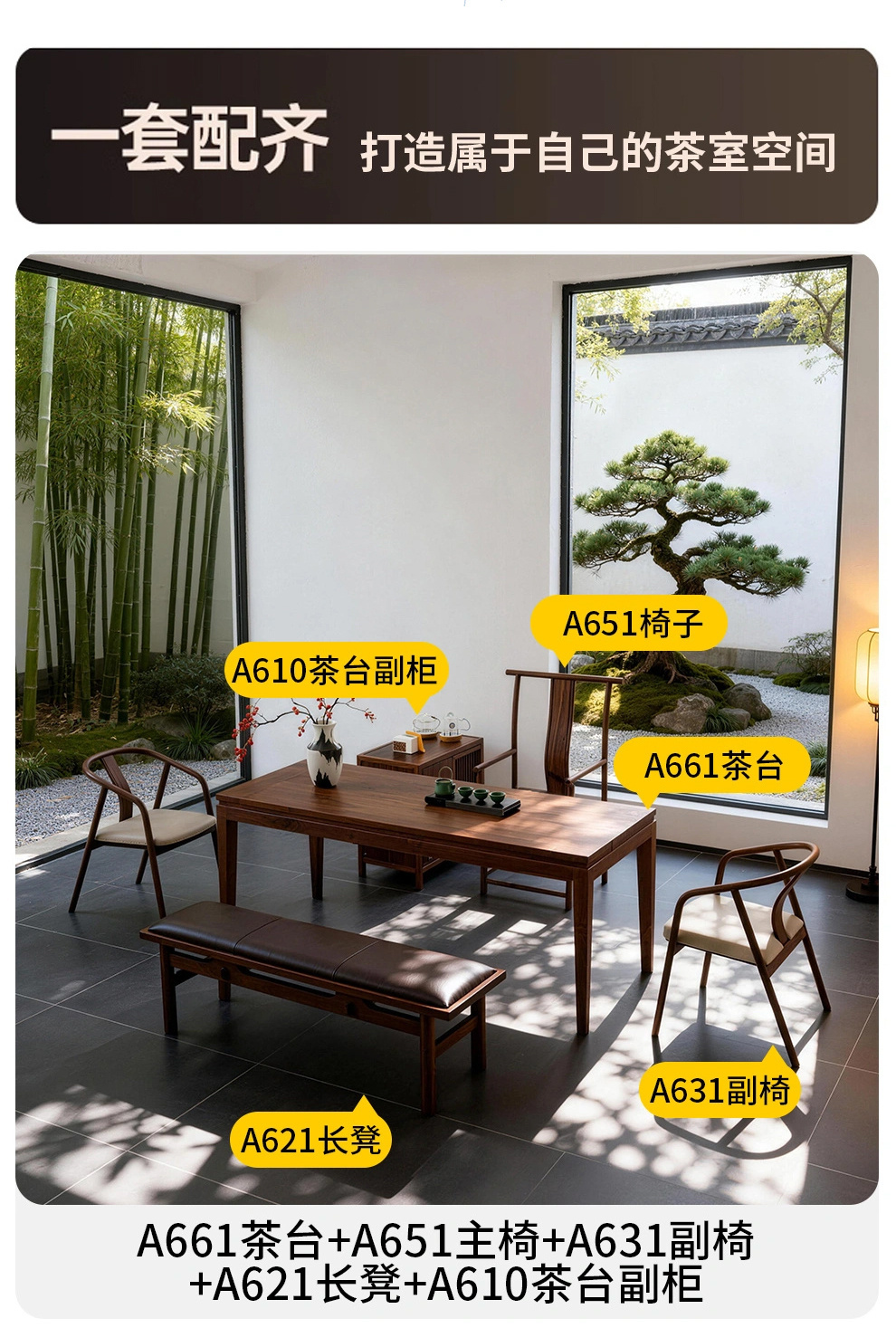 A631椅子