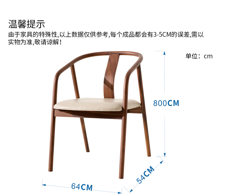 A631椅子