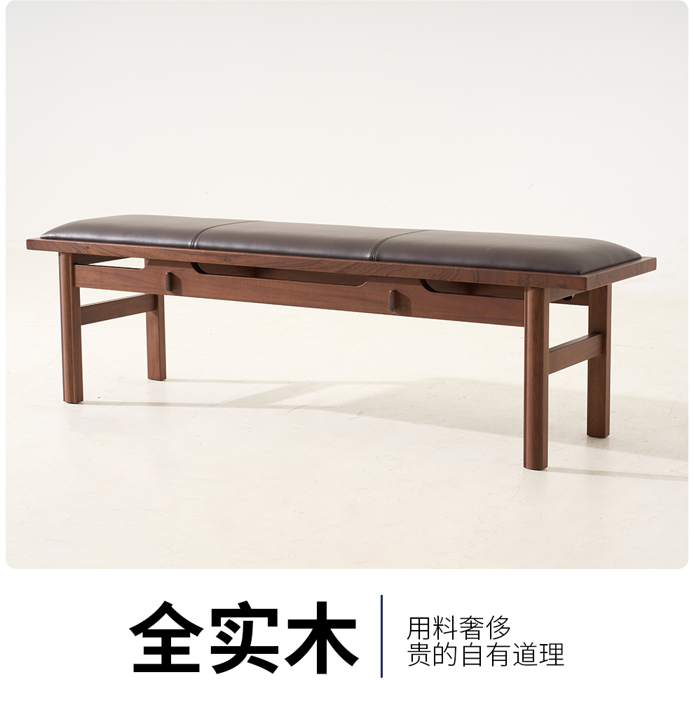 A621长凳