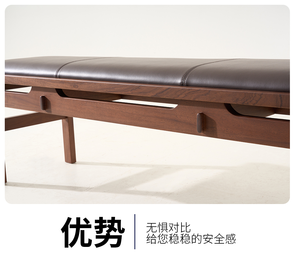 A621长凳