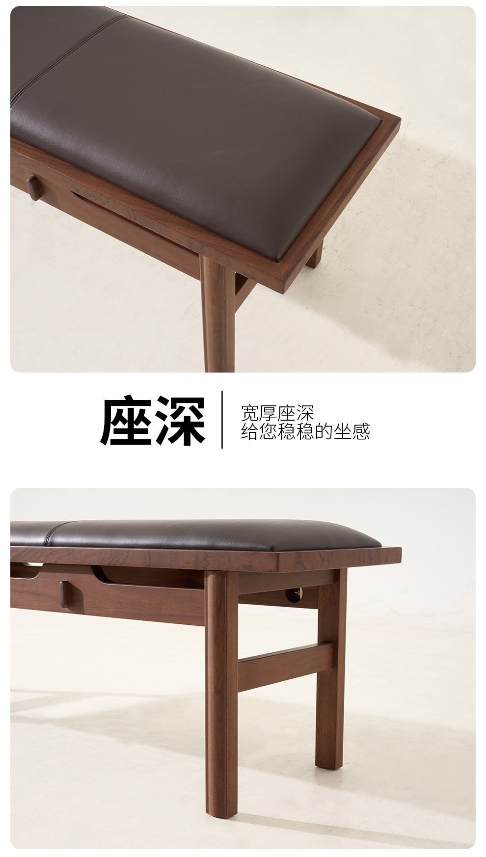 A621长凳