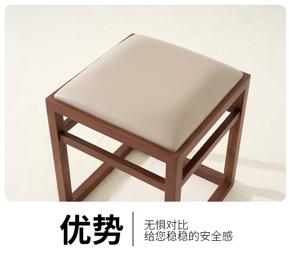 A620方凳