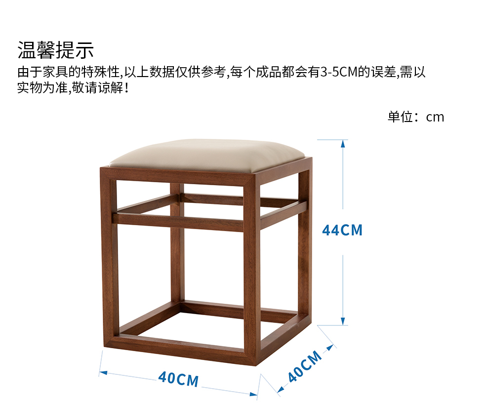 A620方凳