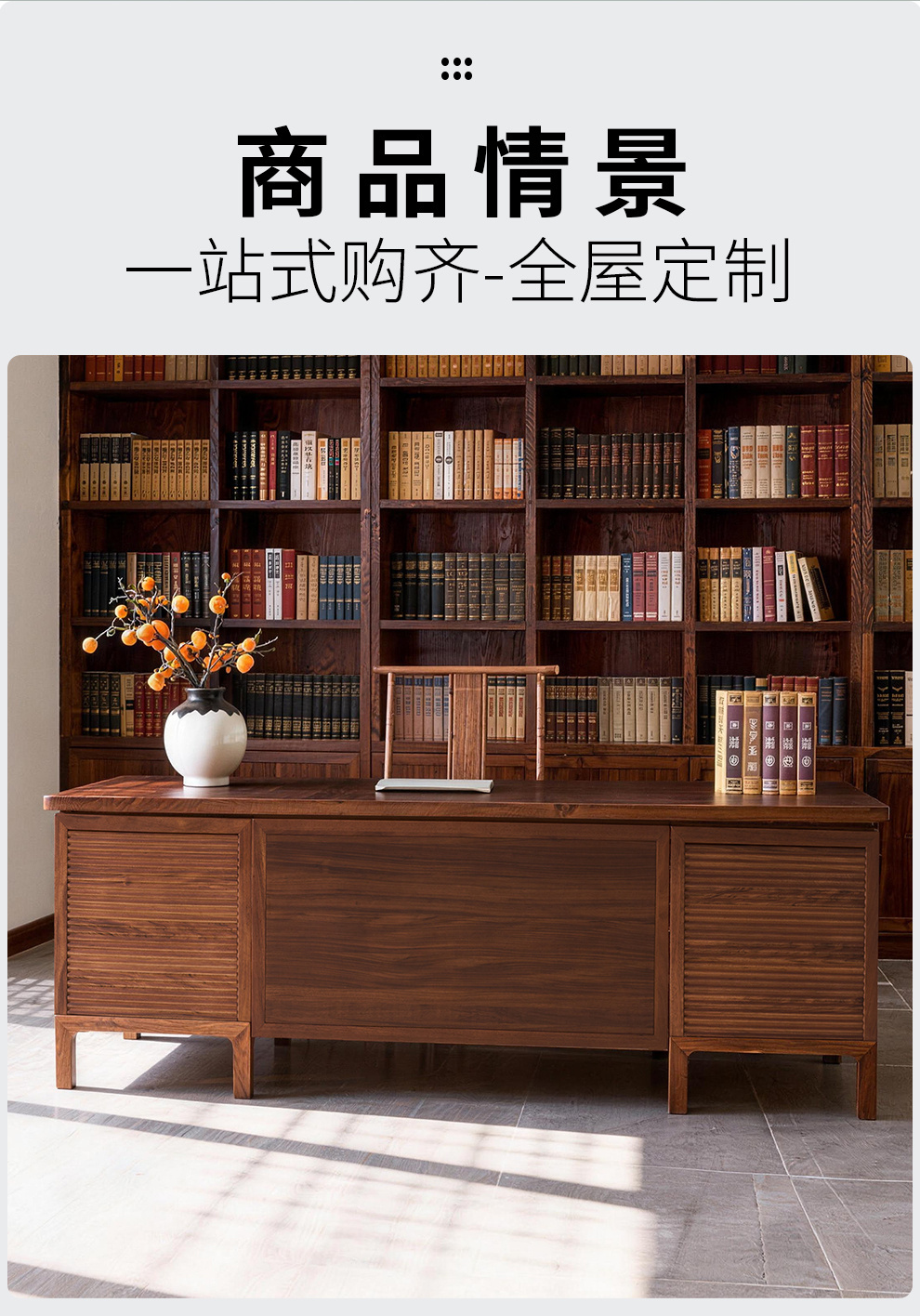 A880办公桌