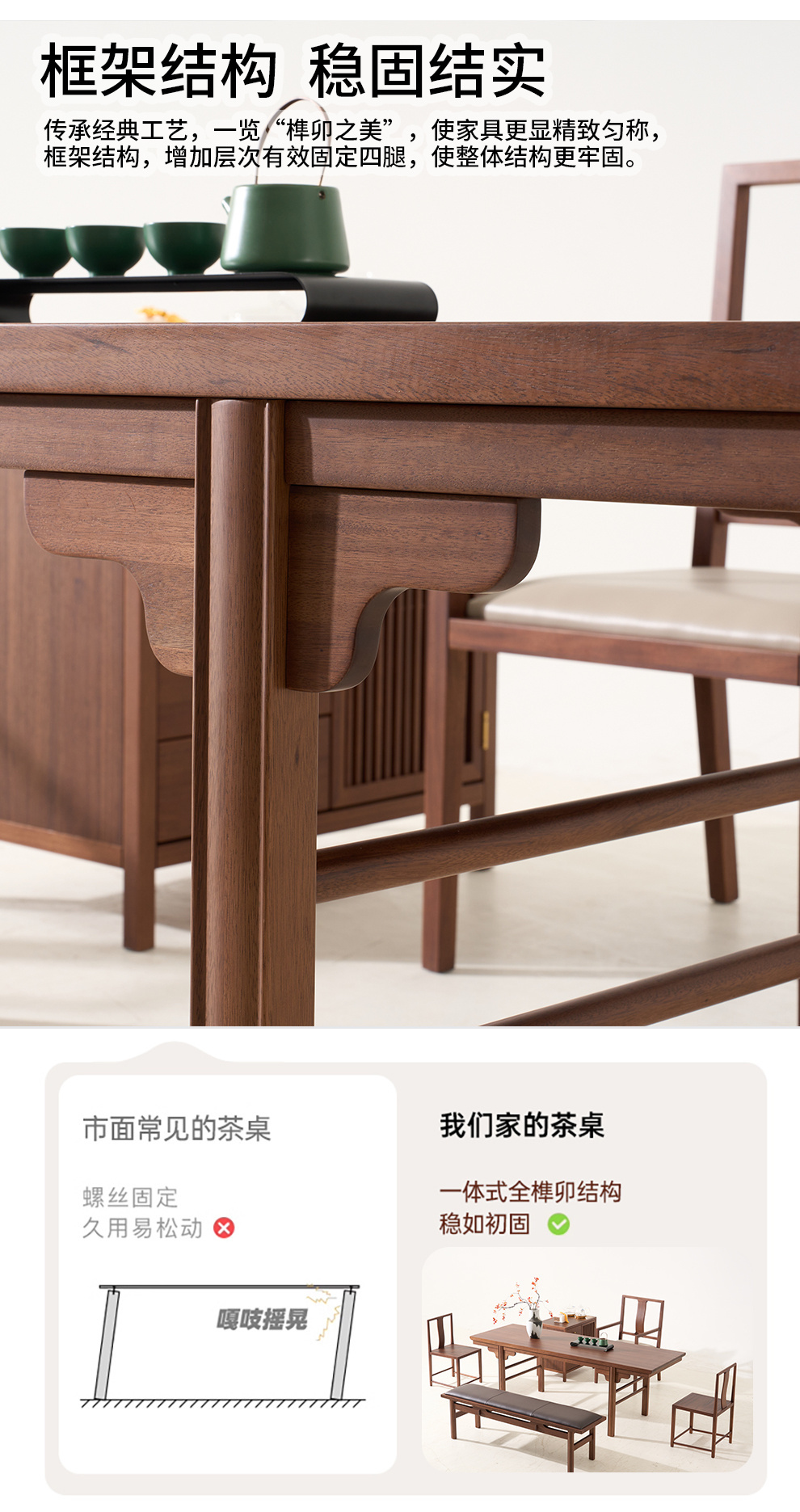 A662茶台