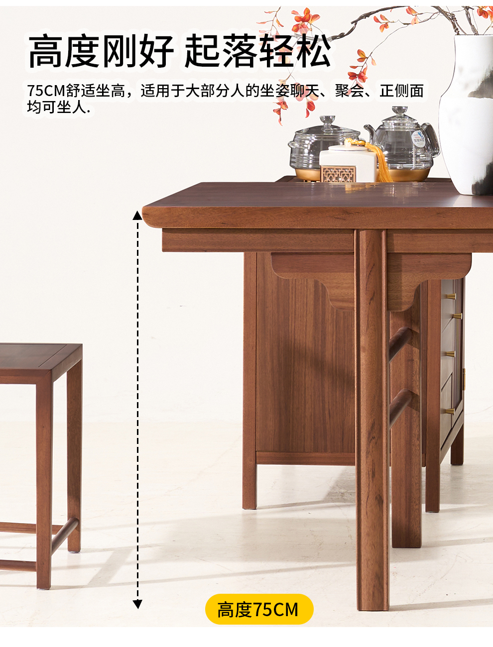 A662茶台