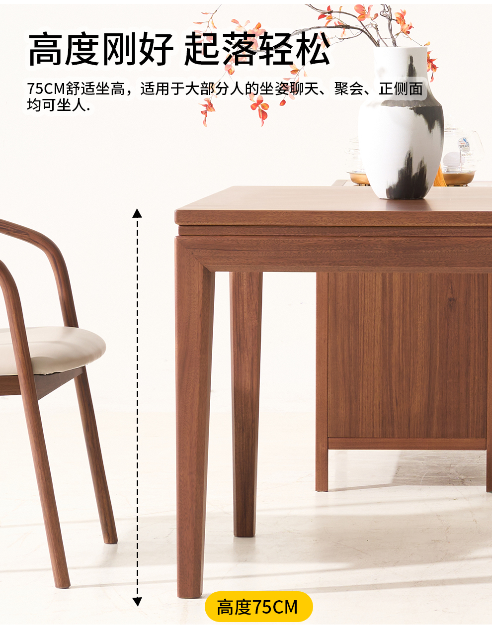 A661茶台（不含茶椅）