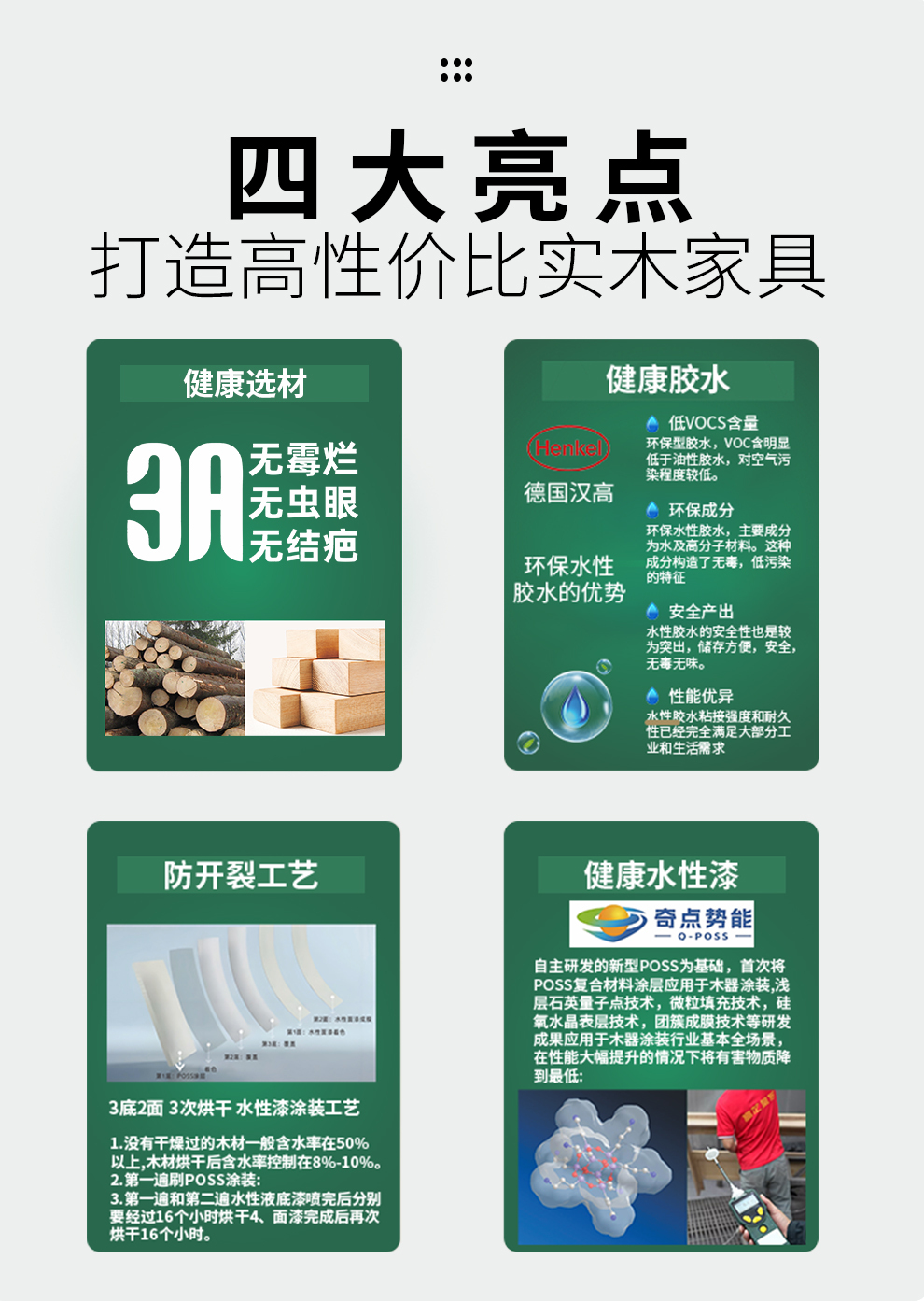 A660茶台（不含茶椅）
