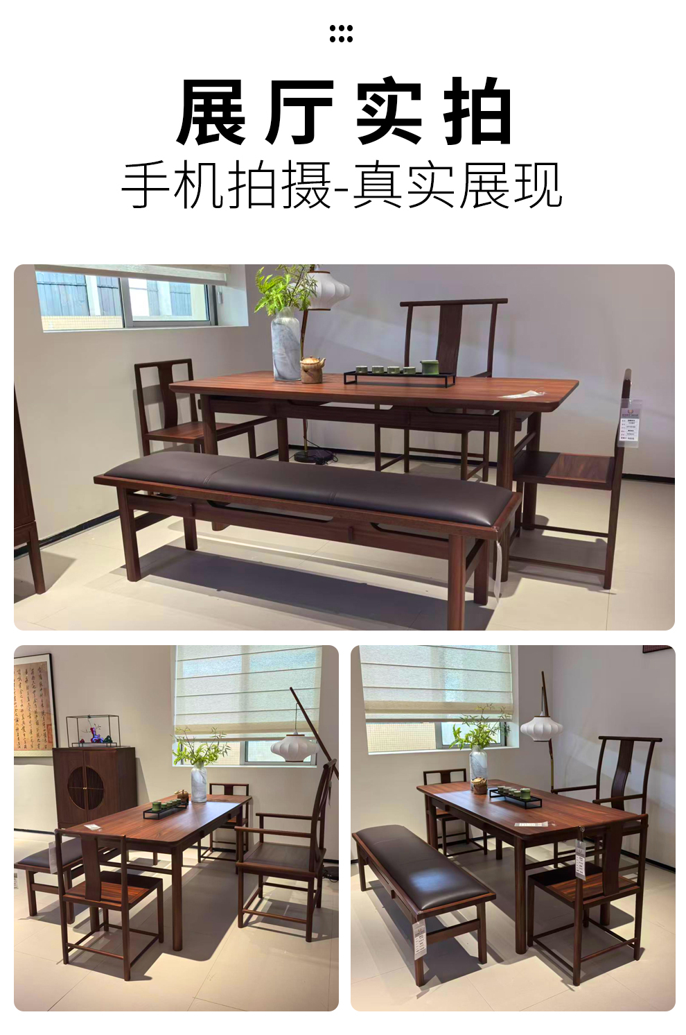 A660茶台（不含茶椅）