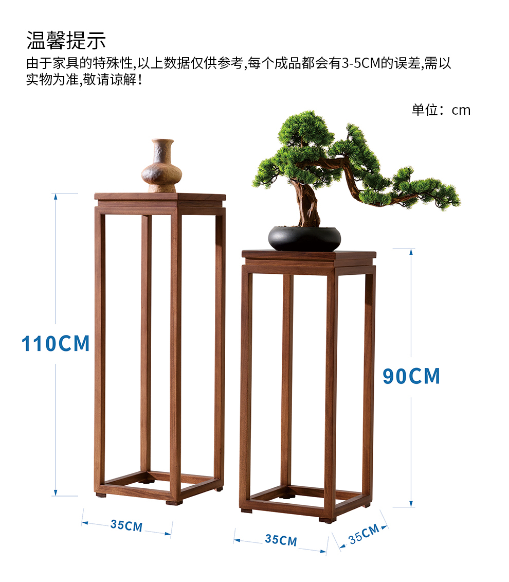 A111花架A/B